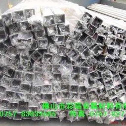 佛山彩瑞金屬 優(yōu)質不銹鋼管與冶金礦產的一站式供應專家